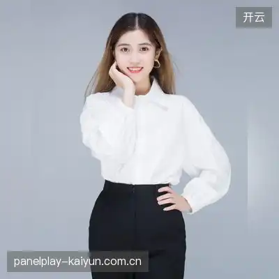 日后